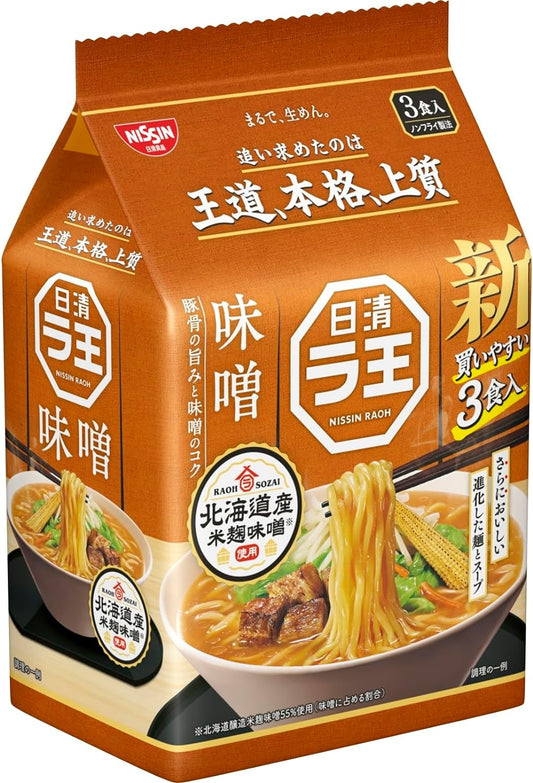 Nissin La King Miso 3 Meal Pack (4 set)