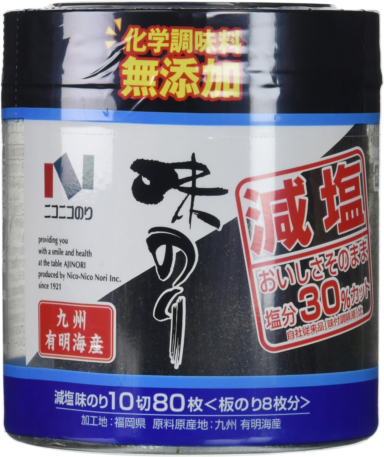 NikoNiko Nori Low-sodium Ariake Sea Seasoned Seaweed 80 sheets