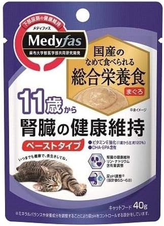 Maintaining Healthy Kidneys - Petline Medifus Wet for Cats 11 Years and Older, Tuna Flavour 40g