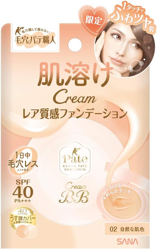 Pore Pate Shokunin Cream BB Pact 02 (Natural Skin Tone) Foundation 9g