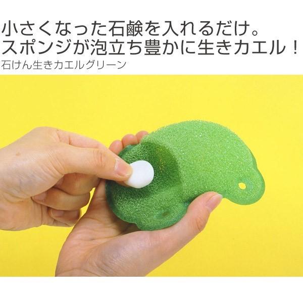 Whipping Sponge Soap Live Frog Green