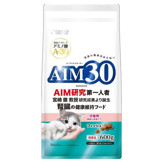 Sunrise AIM30 Kitten Food (baby cat) 600g