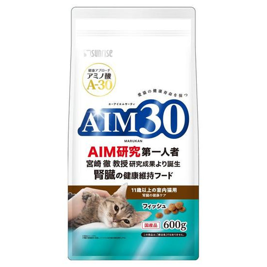 Sunrise AIM30 11 years and older Cat food 600g