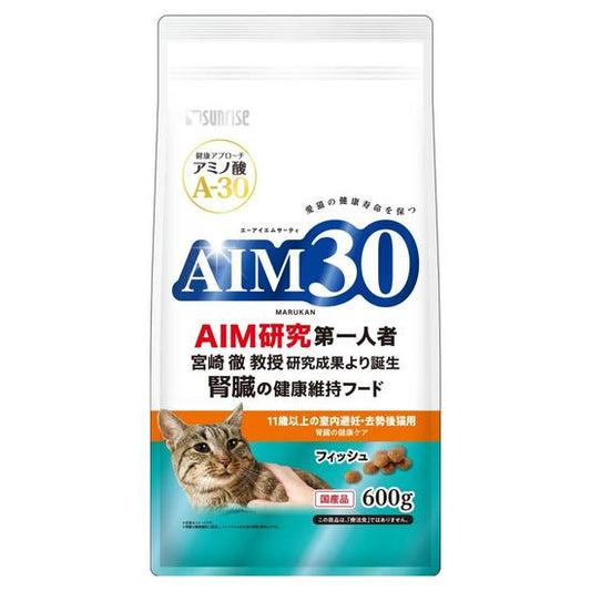 Sunrise AIM30 Neutered 11 years and older Cat food 600g