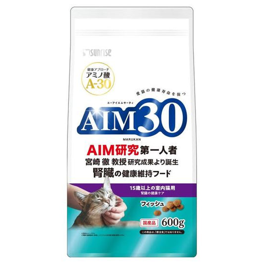 Sunrise AIM30 15 years and older Cat food 600g
