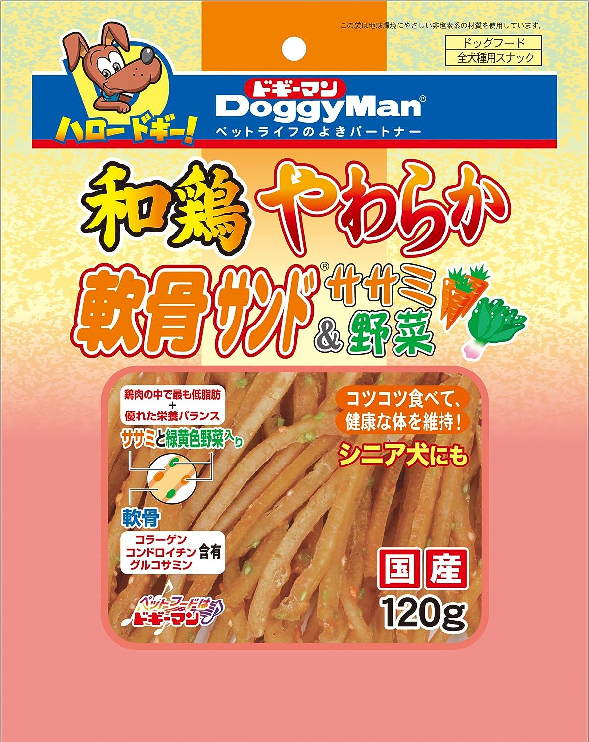 DoggyMan Japanese Chicken Soft Cartilage Sandwich, Fillet & Vegetables 120g 4976555800784
