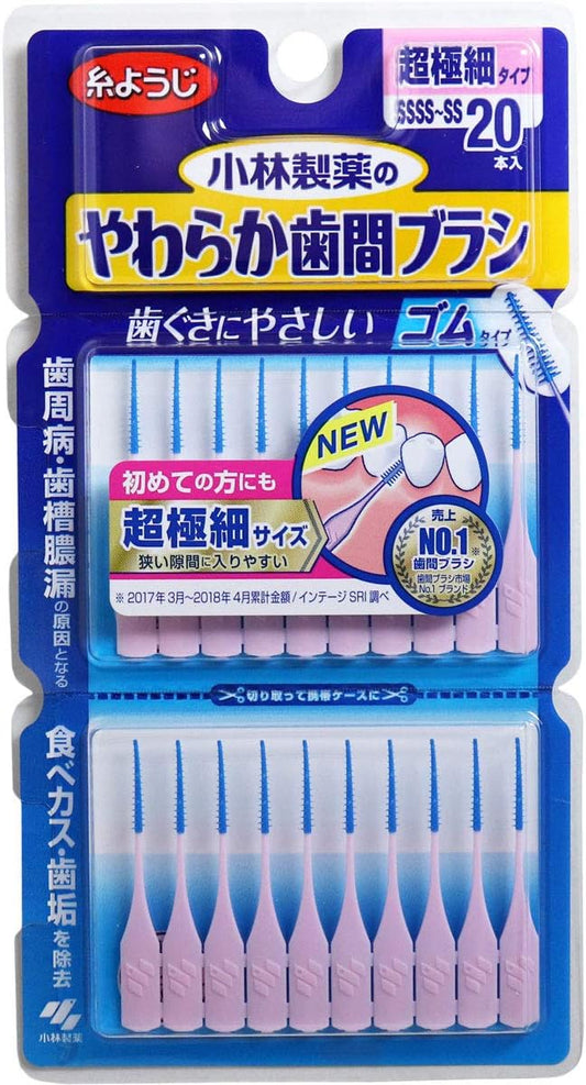 Kobayashi Pharmaceutical Soft Interdental Brush SSSS-SS 20pieces