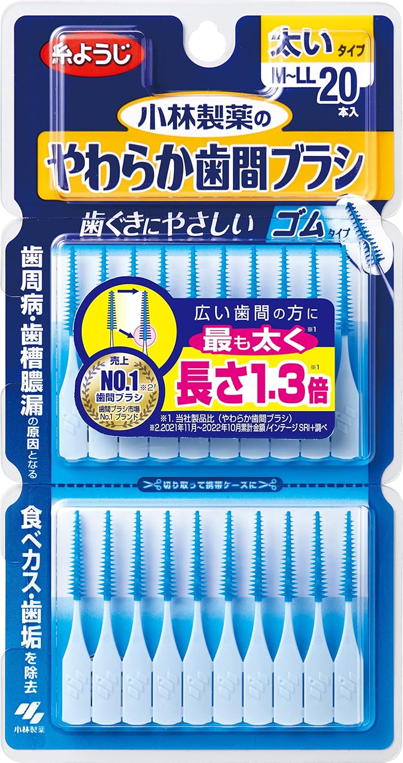 Kobayashi Pharmaceutical Soft Interdental Brush -M-LL 20pieces