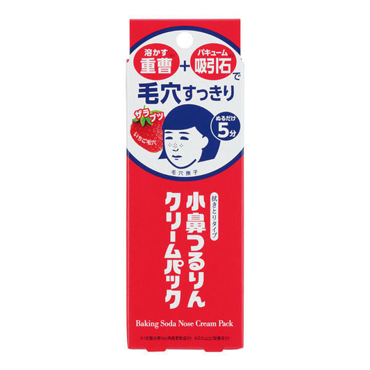 Pore Nashiko Nose Tsururin Cream Pack 15g