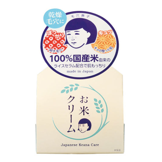 Pore Nashiko Rice Cream 30g