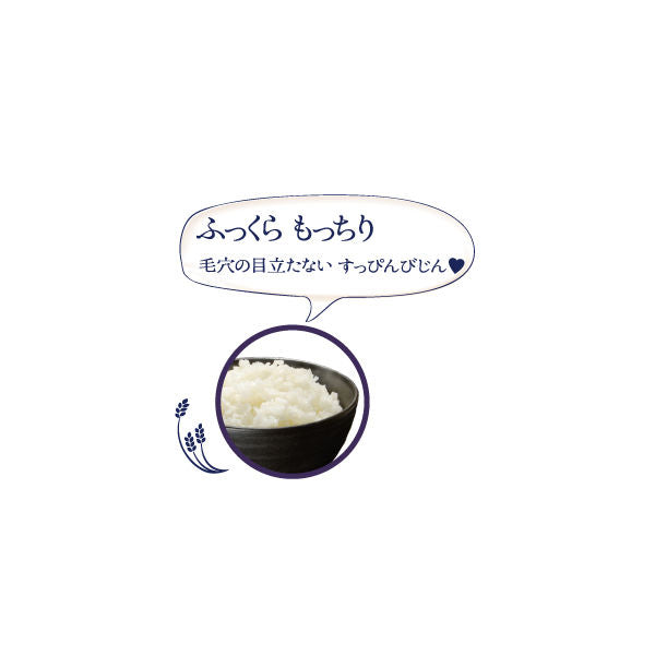 Pore Nashiko Rice Cream 30g