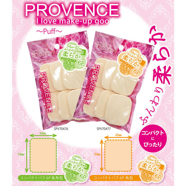 SHO-BI Compact Puff Long Square Type (6 Pieces)