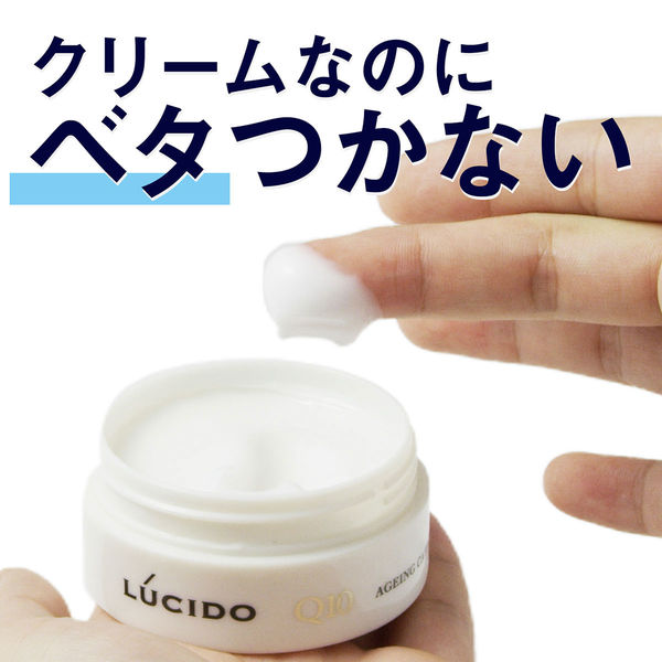 LUCIDO Medicinal Moisturizing Cream Total Care Cream Mens Skin Care Moist 50g (Quasi-drug)