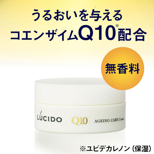 LUCIDO Medicinal Moisturizing Cream Total Care Cream Mens Skin Care Moist 50g (Quasi-drug)