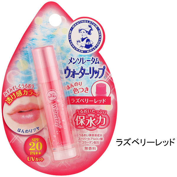 Mentholatum Water Lip Raspberry Red SPF20 / PA ++