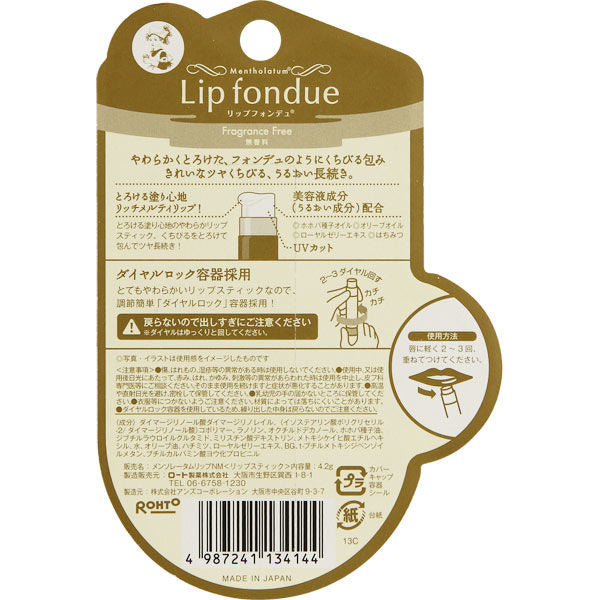 Mentholatum Lip Fondue Unscented