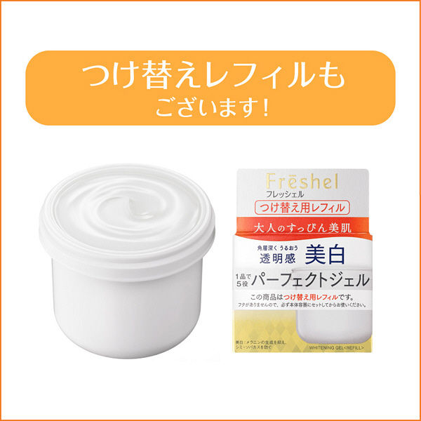 Freschel Aqua Moisture Gel (White) S 80g