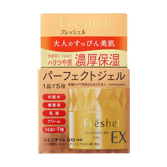 Freschel Aqua Moisture Gel (EX) N 80 g