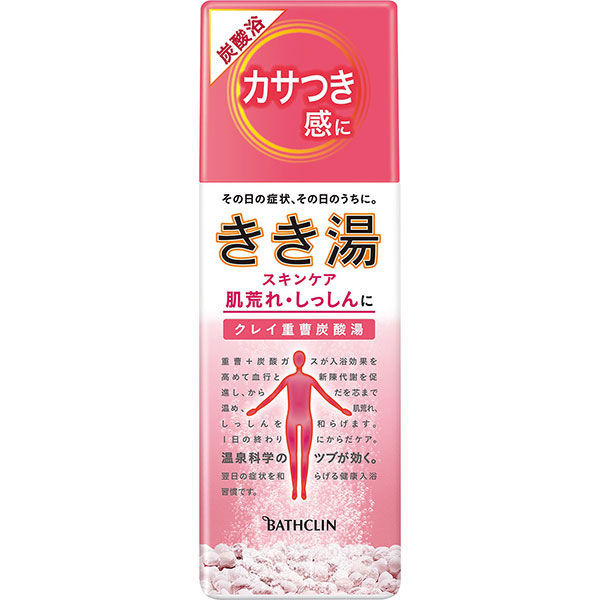 Kikiyu Carbonated Bath Salt Clay Baking Soda Carbonated Water 360g