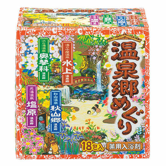 Hot Spring Village Tour 4 Kinds Assorted Pack (18 Packs)