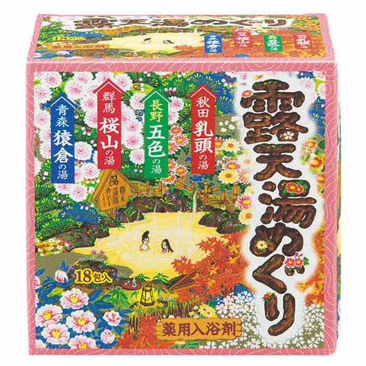 Open-air hot spring tour 4 kinds assorted pack (15 packs)