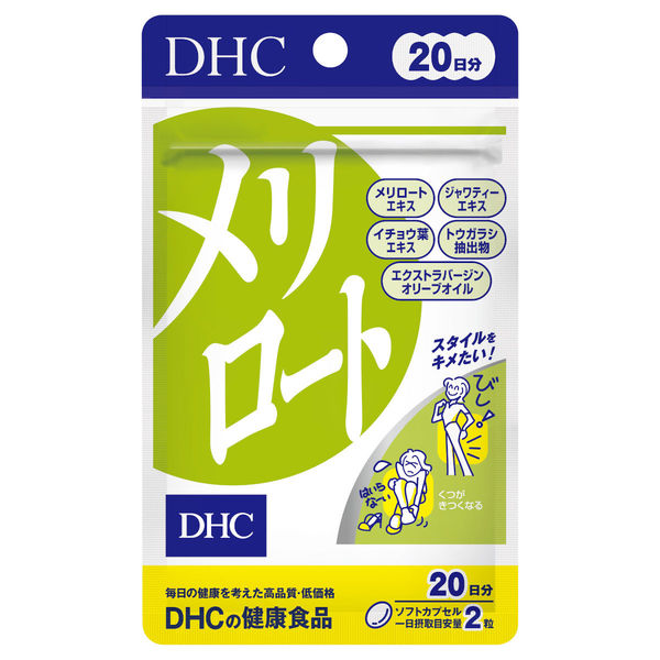 DHC Merirot 20 days / 40 tablets