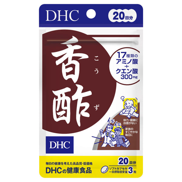 DHC Vinegar for 20 Days