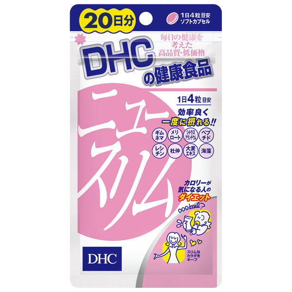 DHC New Slim 20 days worth