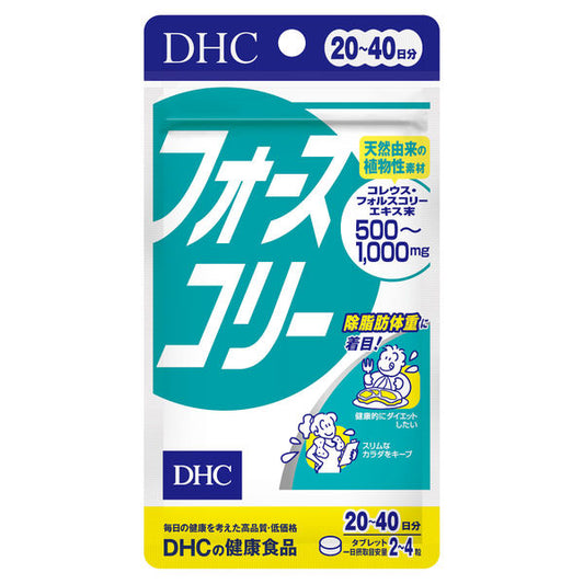 DHC Force Collie 20-40 days / 80 tablets