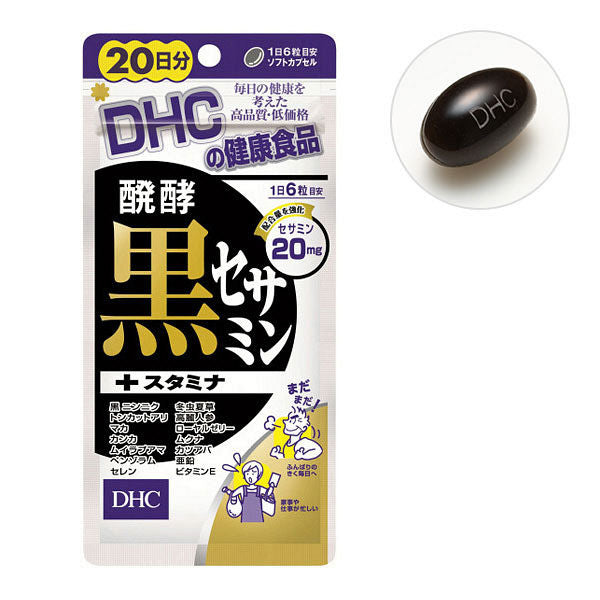 DHC Fermented Black Sesamin + Stamina for 20 Days