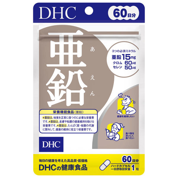 DHC zinc 60 days / 60 tablets