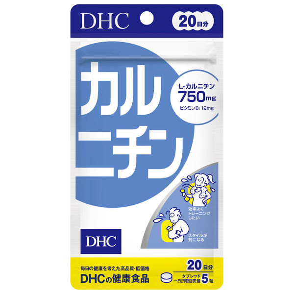 DHC Carnitine 20 Days Supply