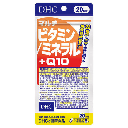 DHC Multivitamin / Mineral + Q10 20 Days Supply