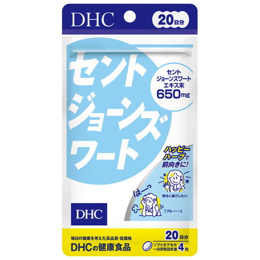 DHC St. John's Wort 20 Days Supply