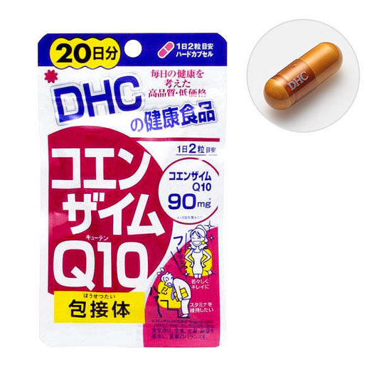 DHC Coenzyme Q10 Inclusion Body 20 Days / 40 Tablets