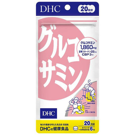 DHC Glucosamine 20 Days Supply