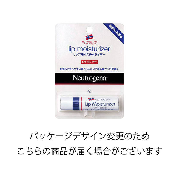 Neutrogena Lip Moisturizer 41267