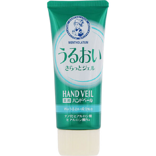 Medicinal Hand Veil Moisturizing Gel Tube