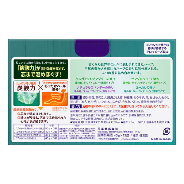 Bab Peaceful Herbs 1 Box (12 Tablets)