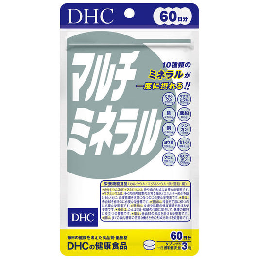 DHC Multi-Mineral 60 Days Supply