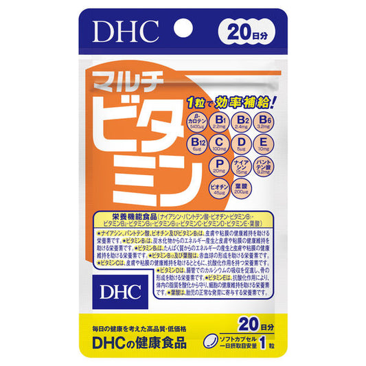 DHC Multivitamin 20 Days / 20 Tablets