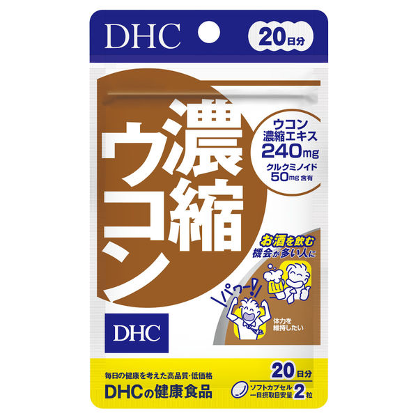 DHC Concentrated Turmeric for 20 Days / 40 Tablets