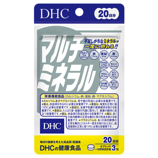 DHC Multi-Mineral 20 Days Supply