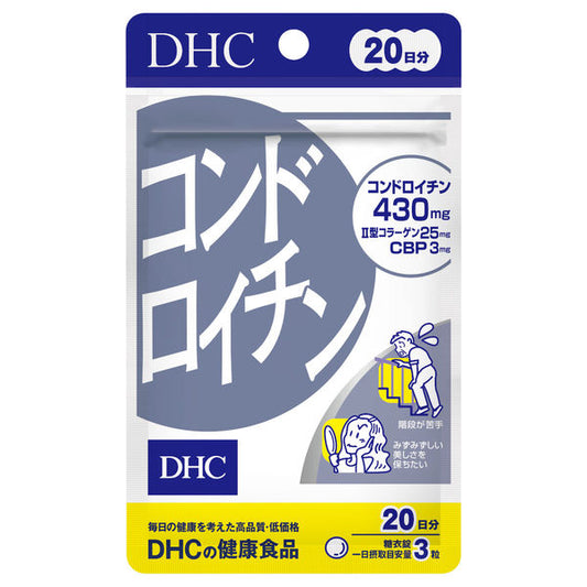 DHC Chondroitin 20 Days Supply