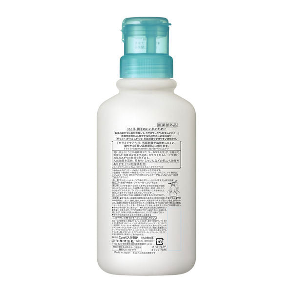 Curel Bathing Agent Body 420mL