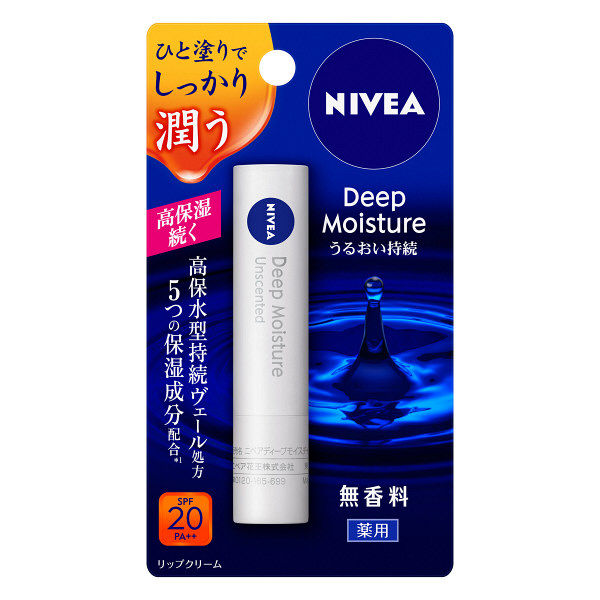 Nivea Deep Moisture Lip Fragrance Free 2.2g SPF20 / PA ++