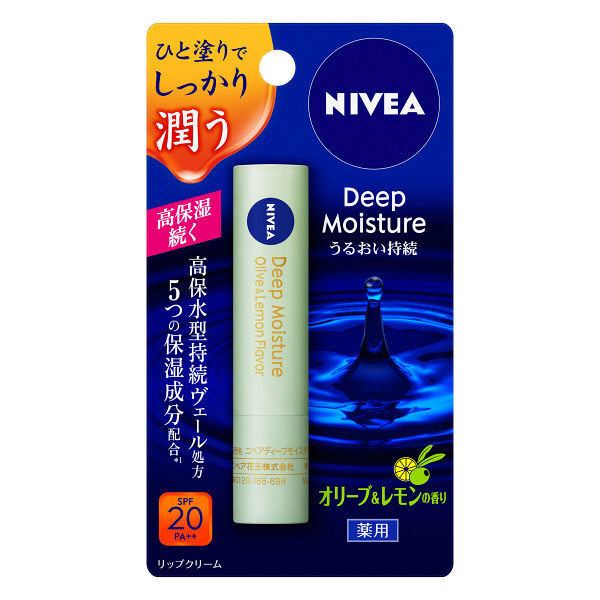 Nivea Deep Moisture Lip Olive and Lemon 2.2g SPF20 ・ PA ++