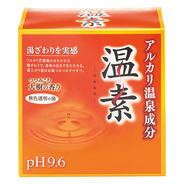 Warm Element Taiki Scent (30g x 15 Packets)