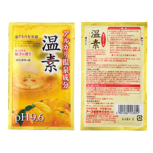 Onso Citron Scent (30g x 15 packets)