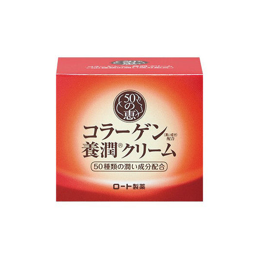 50 Megumi Collagen Nourishing Cream 90g